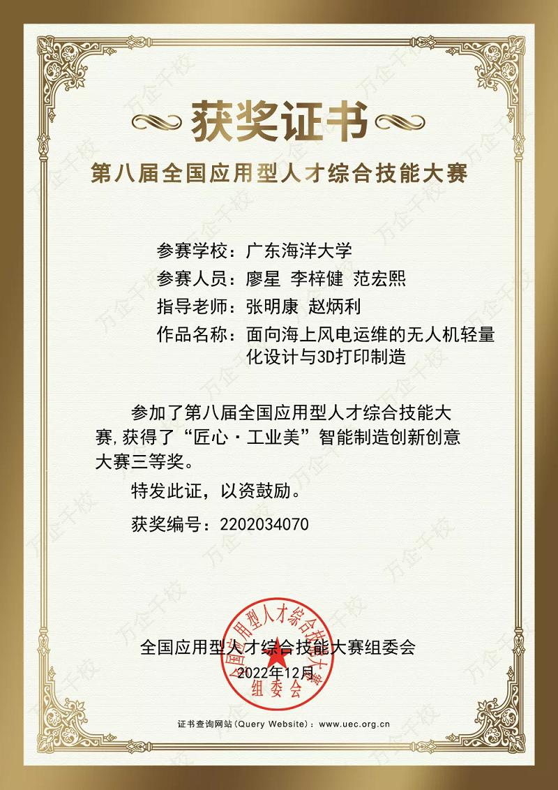 F0CC2829B21C6070A500A4AE4EE_E2E19C7D_23116