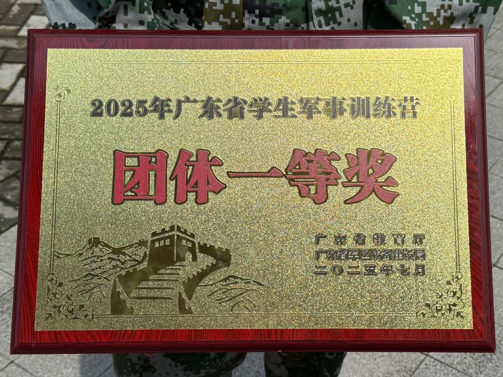 E29772B44A28A11741D4A5CBD03_74458DA2_39BB1