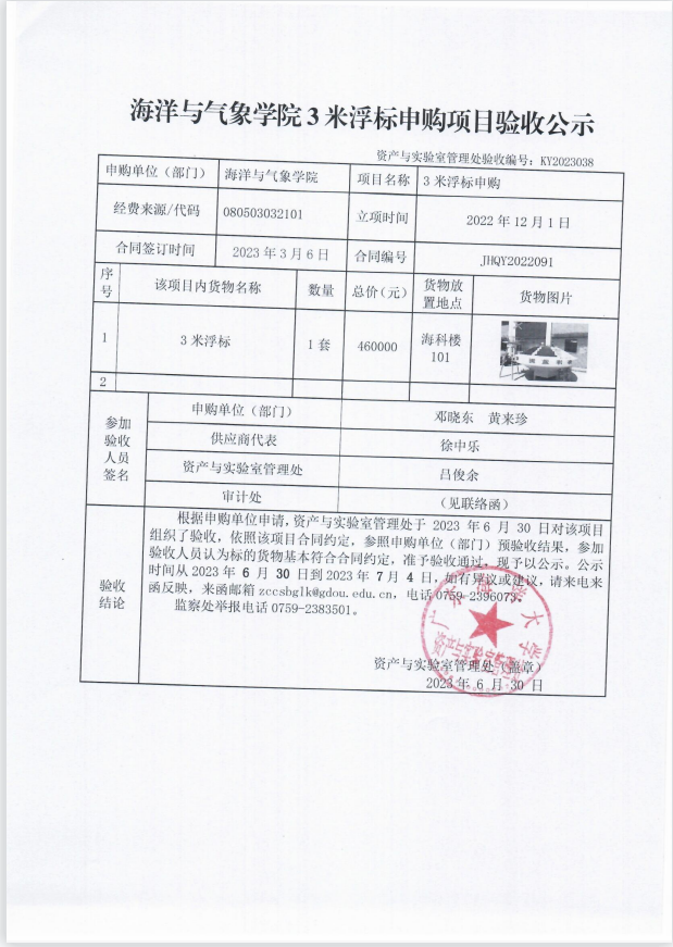 DC6C486611B8AAC8C429BDDBC18_57DA3EED_AC04D