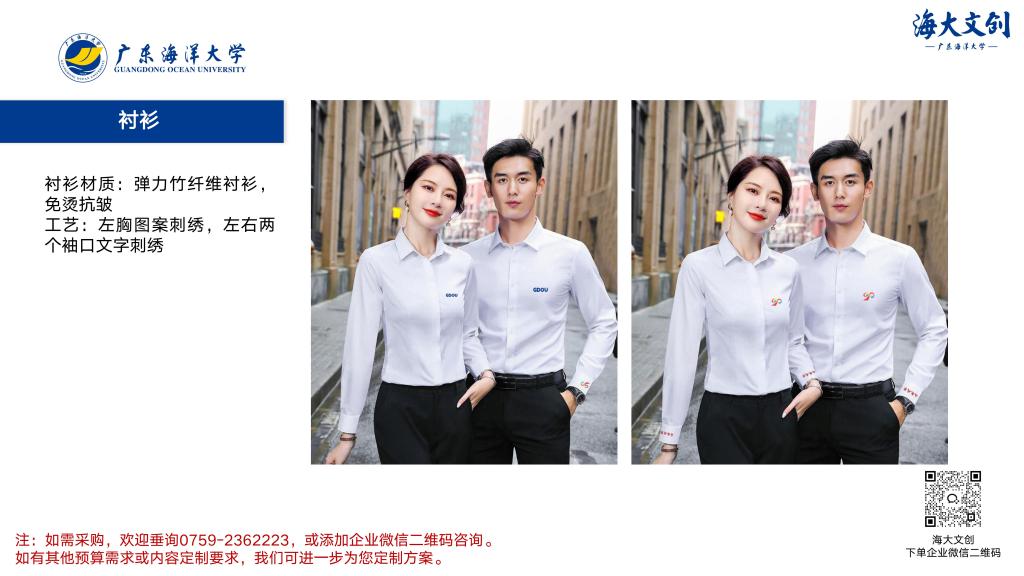 329C98EAD1AEC2A0842ACA33840_6BE98259_11828