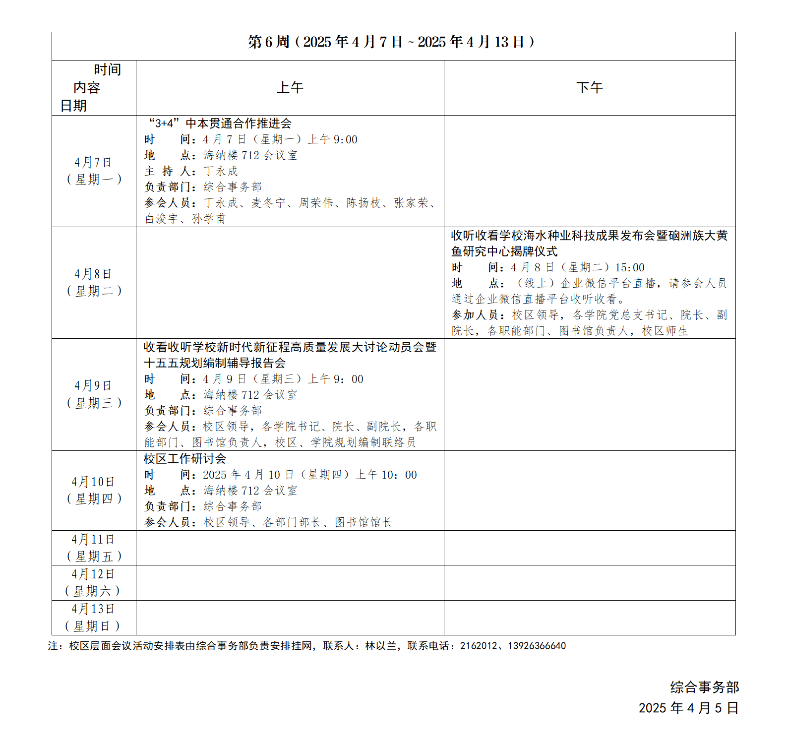 C701319726A1C08D698EFBEE1B7_72E3A884_32107