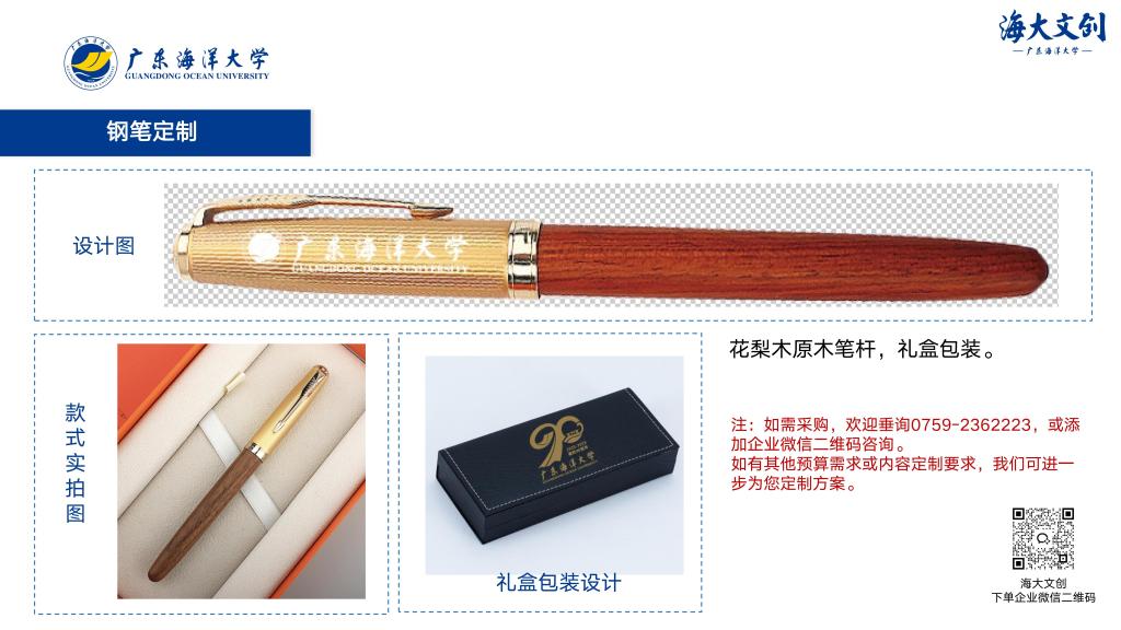 BA913AA6C00AF61F10C51E645AB_0B8DC535_13FF3