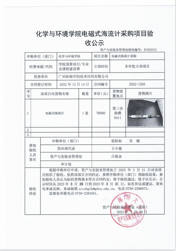 B0408C61DADF1F55AE7DDC55F32_D0F80C15_98B58