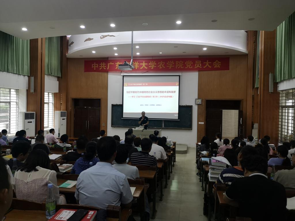 F41F90F8692F9B6CC2743176189_A270B623_16009