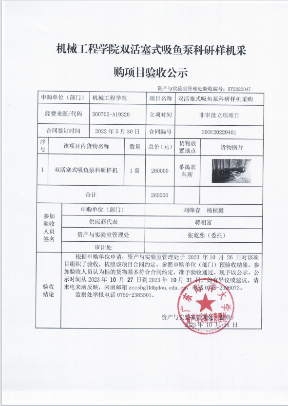 E35887321D1C4FA42EF21EDA78D_2FEFBBE5_9C59C