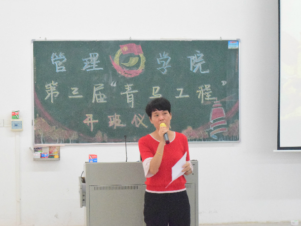 1557819708946785.jpg 吴书记主持.jpg