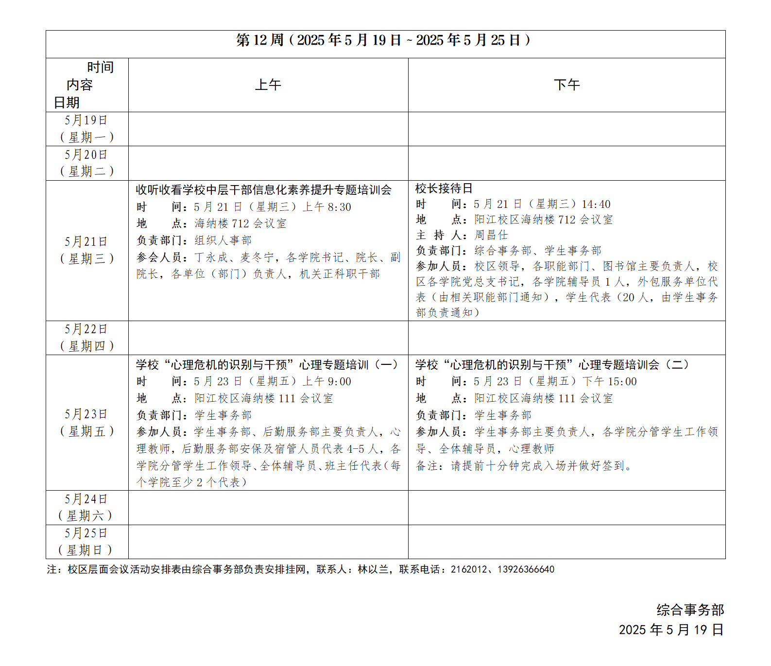 18FE3C3BF95571E039D0D764F8F_E23CDC71_317E4