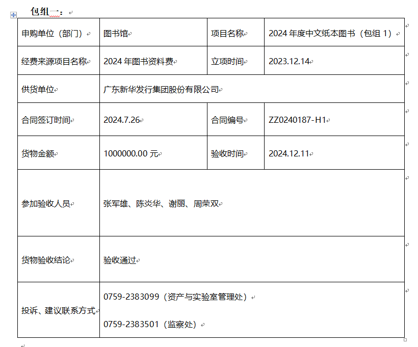 3CC8A4252C8006754E628B79E54_74338E85_862C