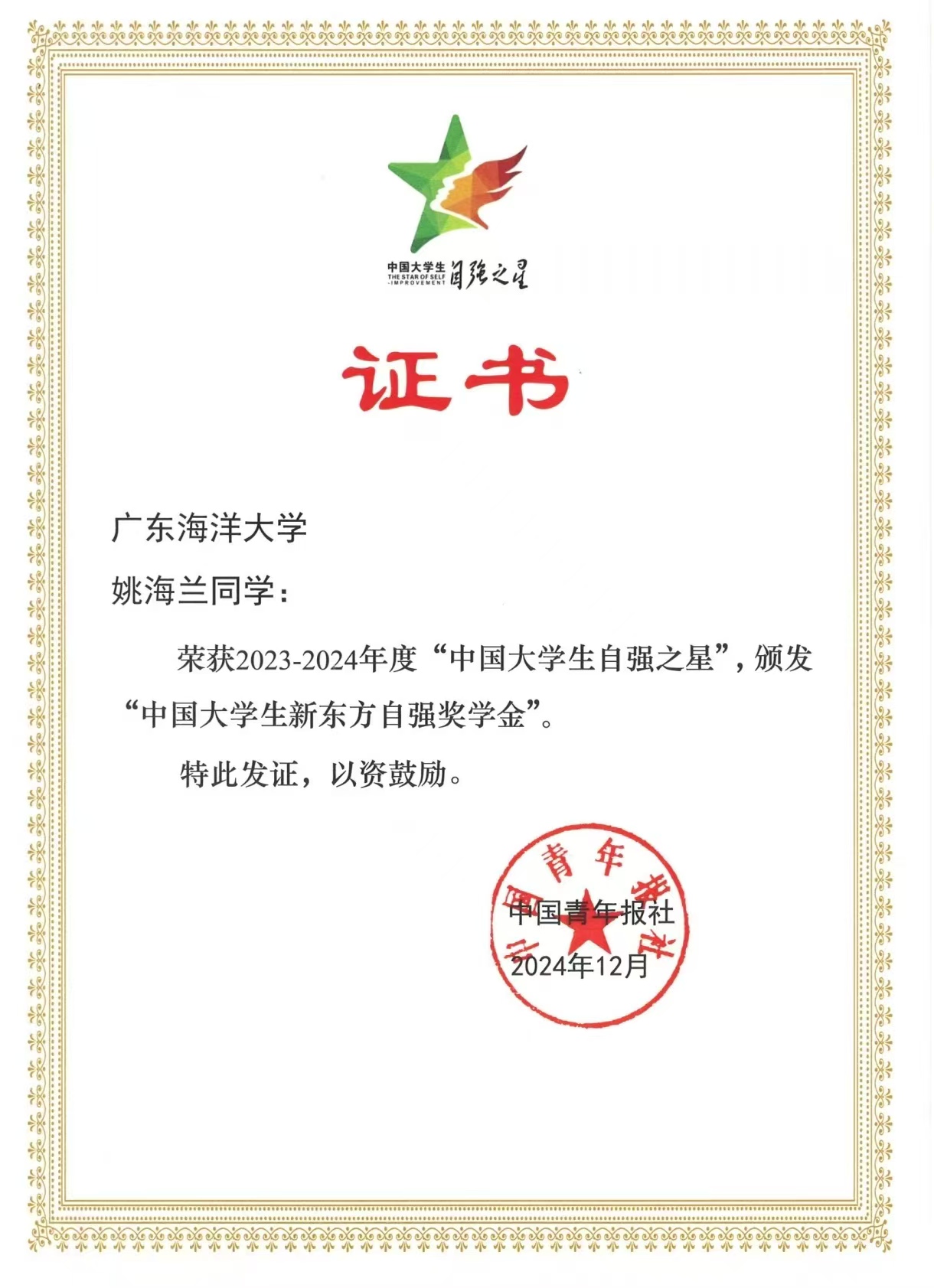 ��ҳ|�Ϲ�NG28��������Ʒ��ʵ������