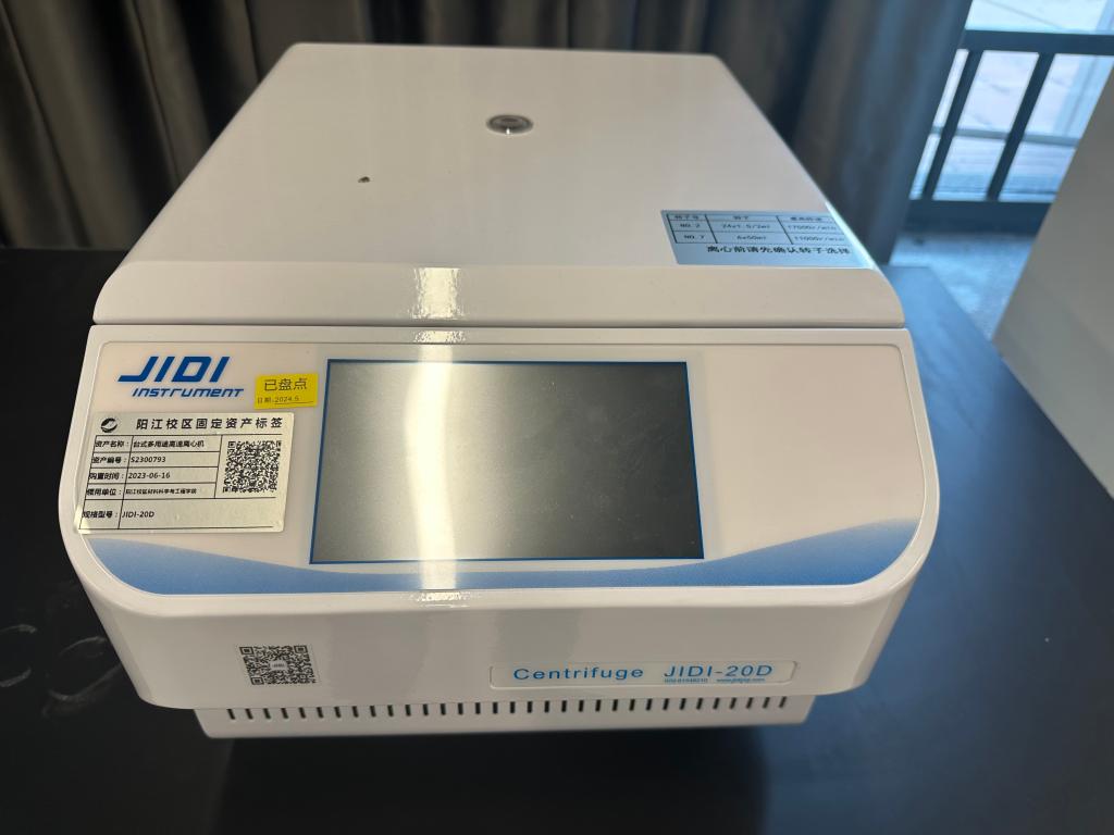 42D7E74BD50CDABF89855E84F7F_C18198FE_E7CD