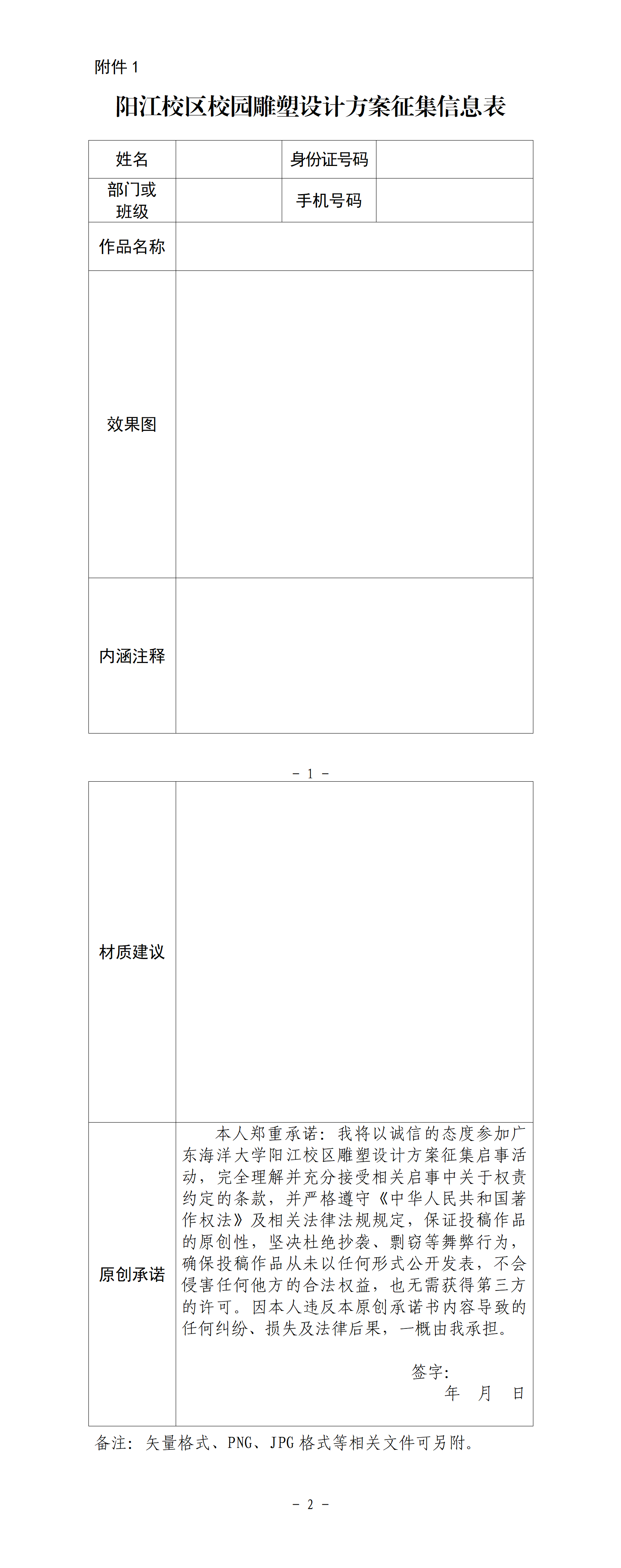 15760965770C053B024C55BDBD9_B27011FB_3B120