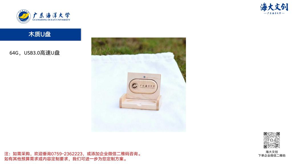 7010ED34C717EF79DFEC86B74CC_C534AA87_97D8