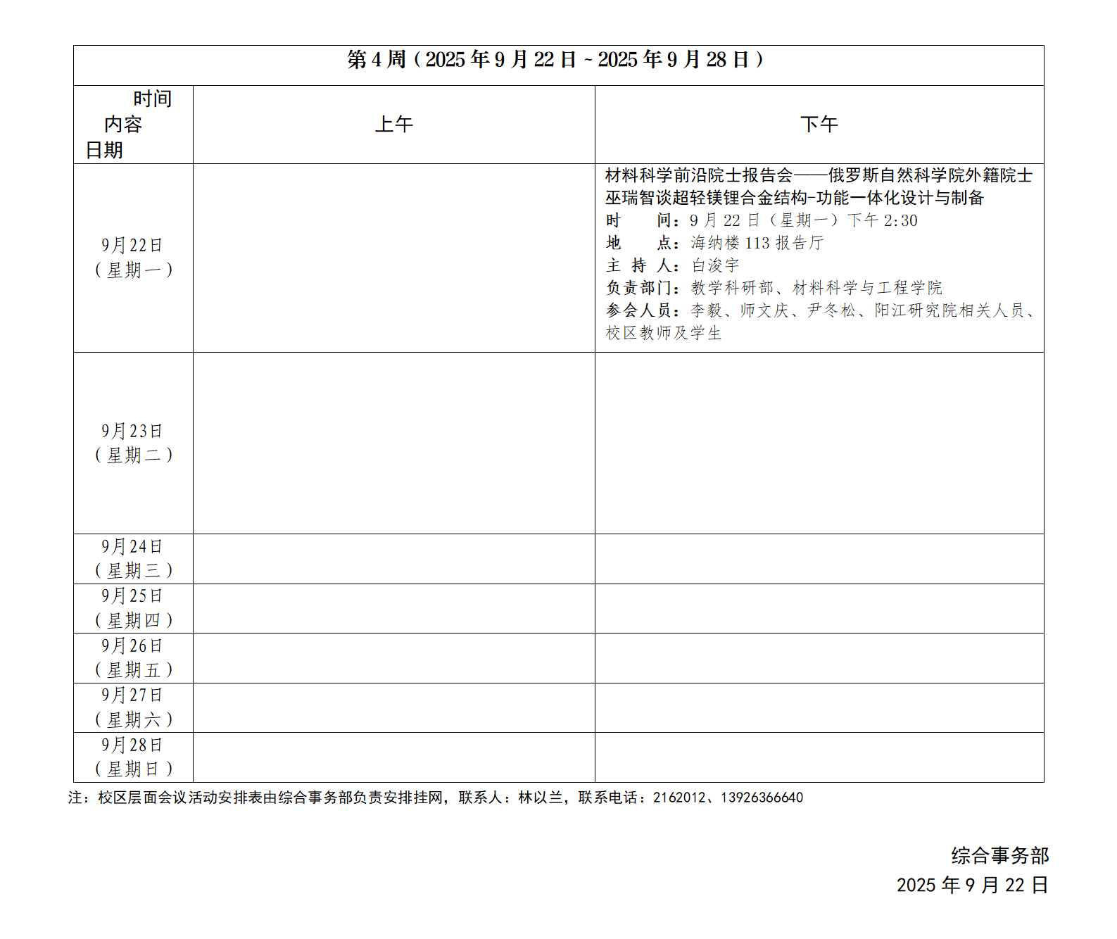 5DFF8D3ADC40A55997D56C3508D_3D39BF5B_1B3E0