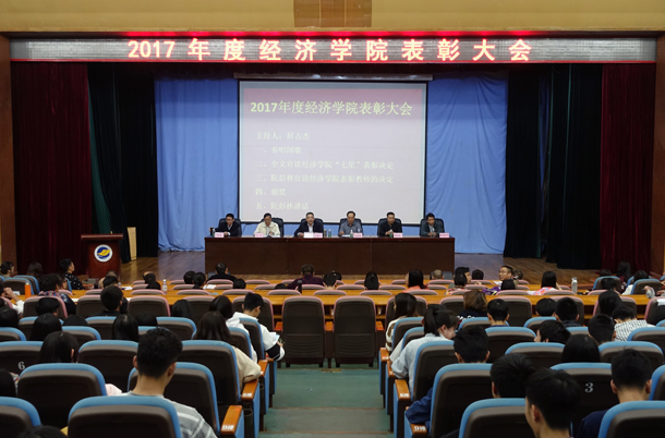 1521702753548009.jpg ¸´¼þ ±íÑï´ó»áÏÖ³¡.JPG