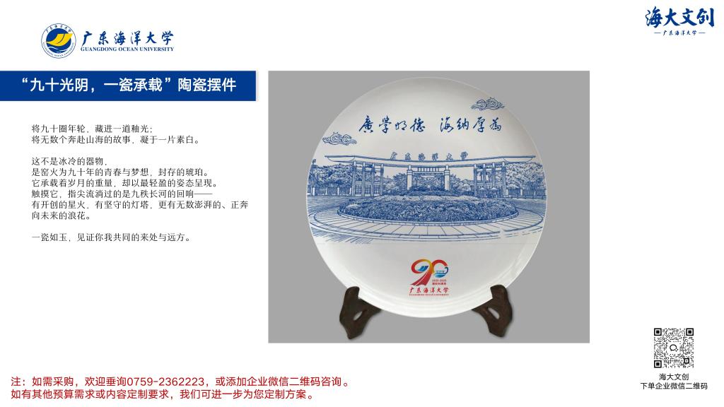 4A1A759931D66D9644D5EDD0C87_41FD7E81_1070C