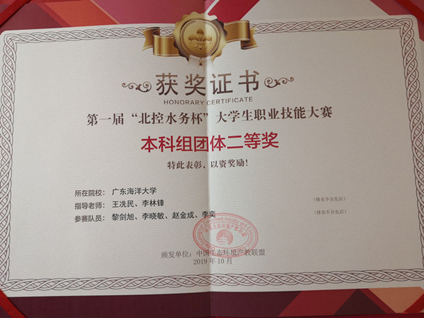 1572334958617807.jpg ±¾¿ÆÍŵڶþµÈ½±_¸±±¾.jpg