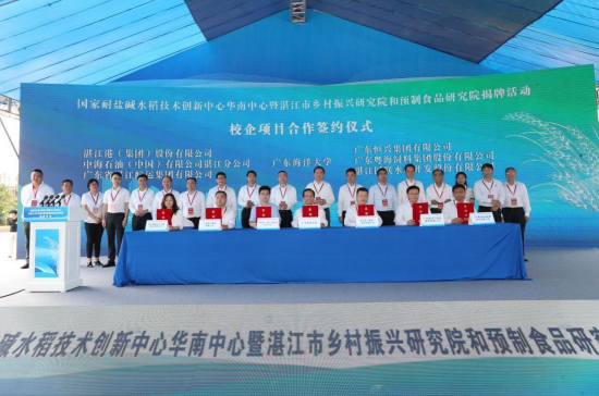 C2191A50A87794412C5FAB1A7D3_F39F83A4_5E9F9