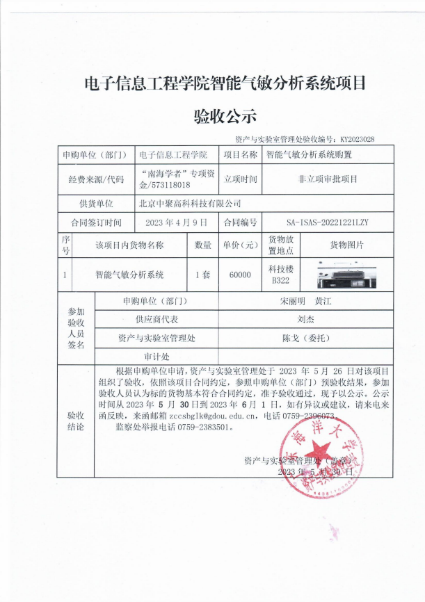 961269990A7AE14B5A596E249ED_95CE36AE_6F04E