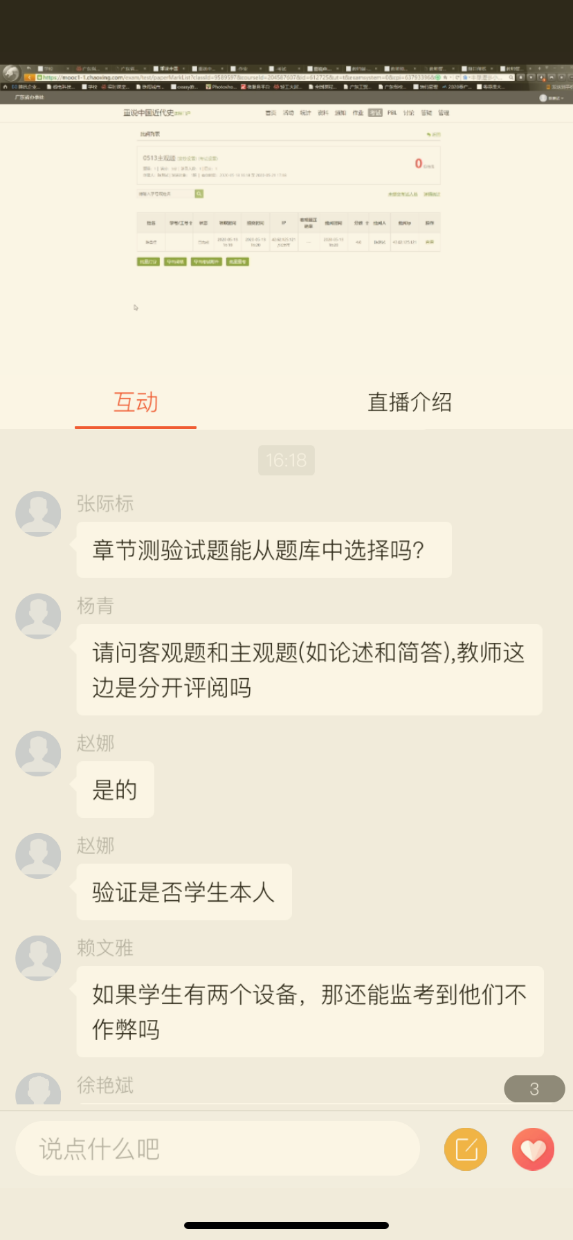 F323830E20F31D5ECEB1EF5C18D_251CCAED_3CC44