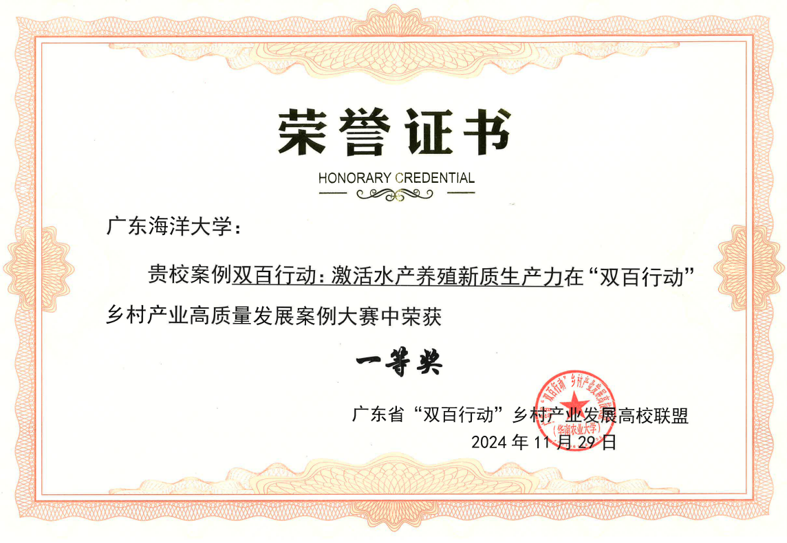 F69FF39D75A1238BE569E0660E2_4740CE05_CE773