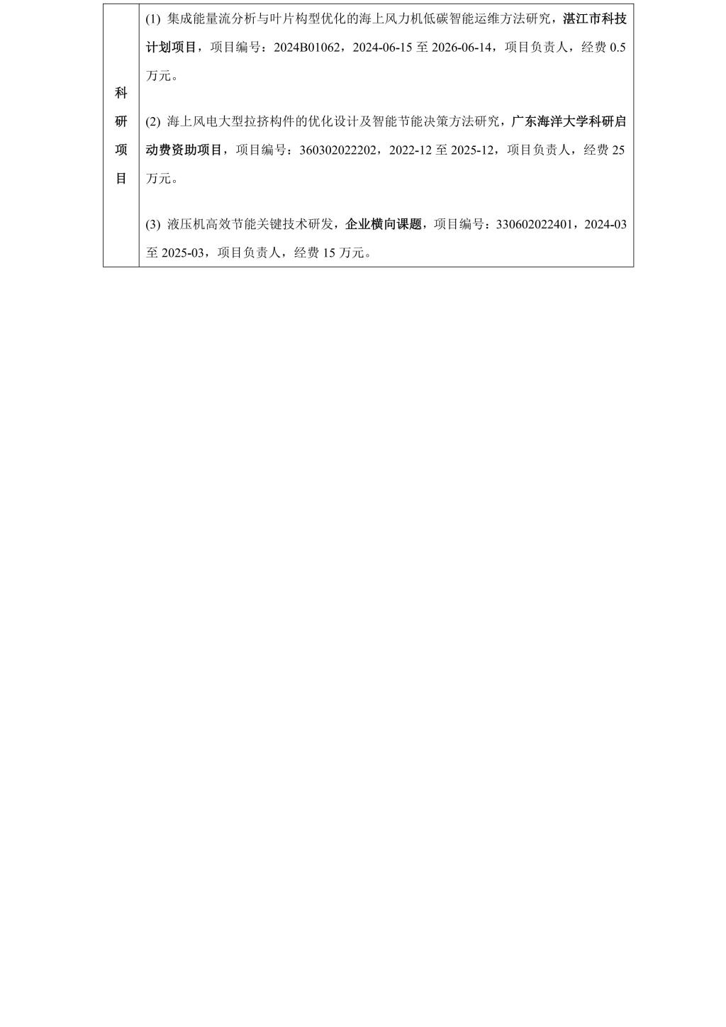 25942020670F21A6B29A49274EE_4F915574_1063E