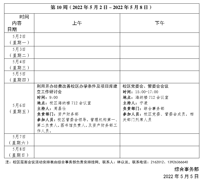 54767A4F7A450A4C213910E8E5C_3166F3D7_B8A7