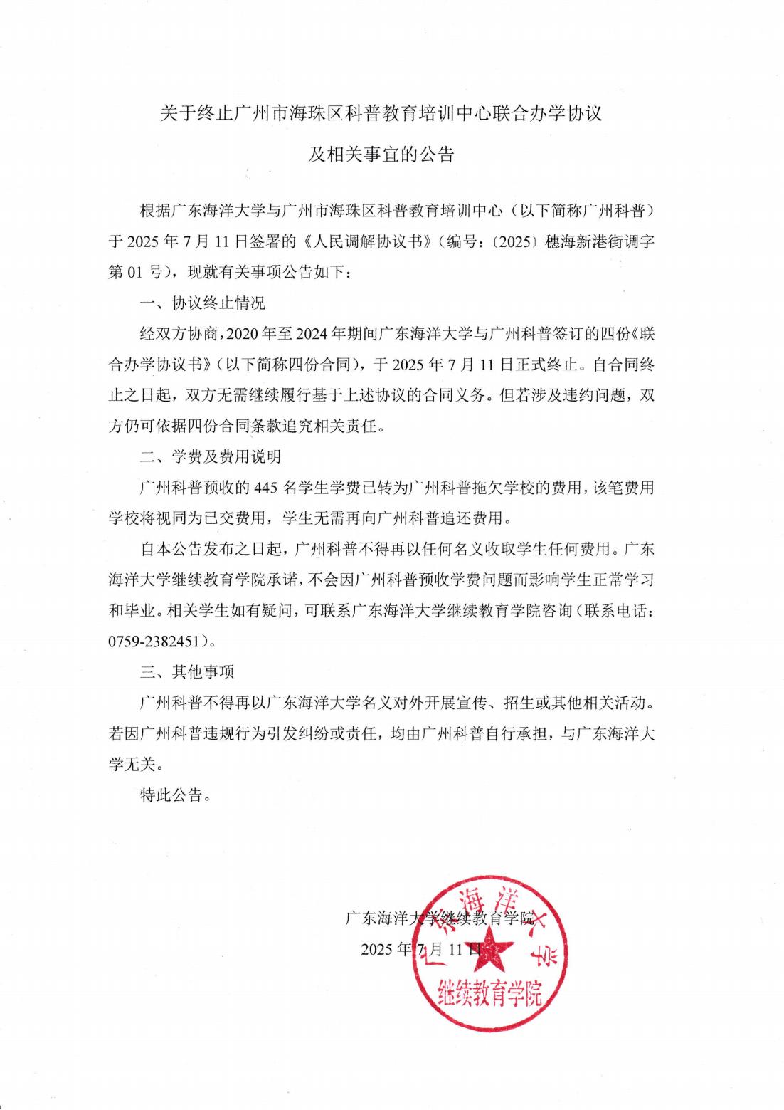 E10D701DF94F38A082B351F150E_14B4E60D_26503