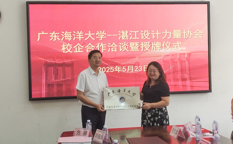 682BA0F14E0FE534610C0BA9B89_BF5C65EC_4AD94