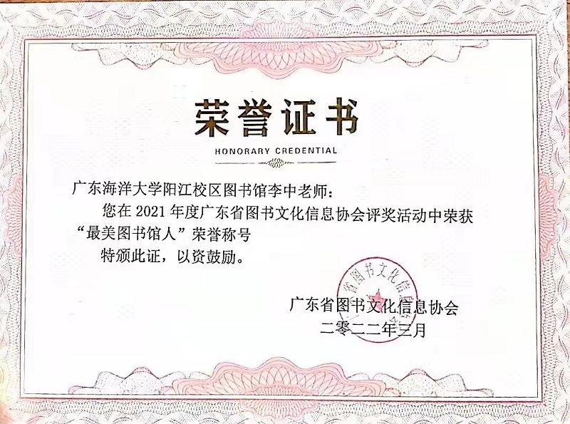 97F8DC604B34AD481D921CCE0F9_0214E9F5_2B42B