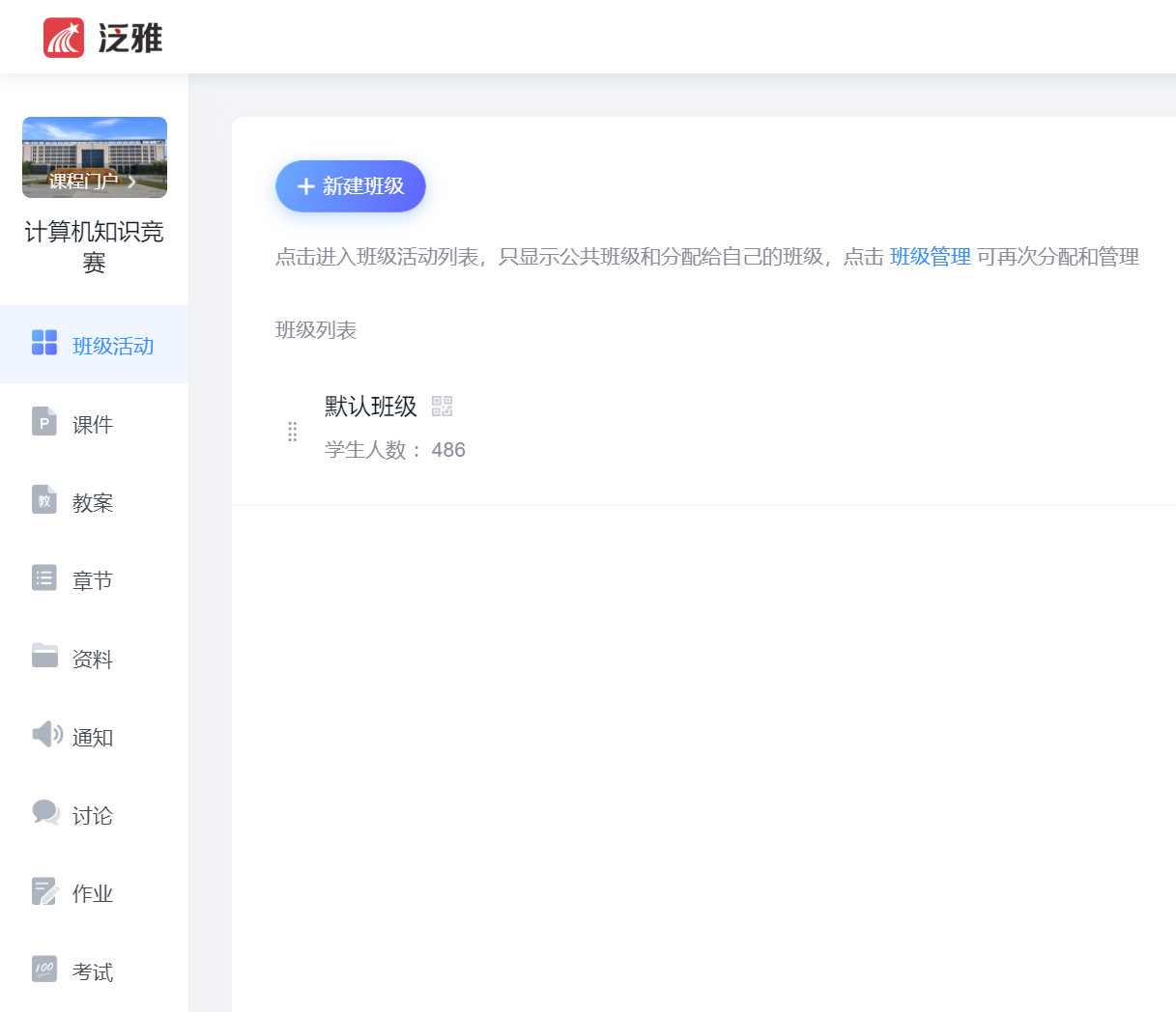 E573F6EF1433D5E1FDB2E102004_4D1940A1_19C05