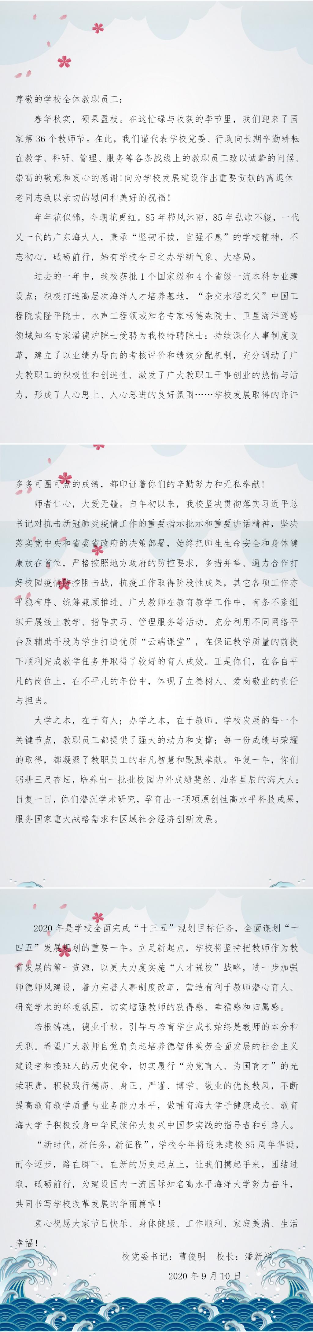 EA7164AEFF0DF3EC0E2B49E4423_1FE04C06_84C1A