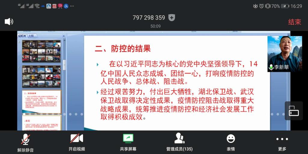 BB36B6E93866DCBF5A79C424153_791E9431_128B7