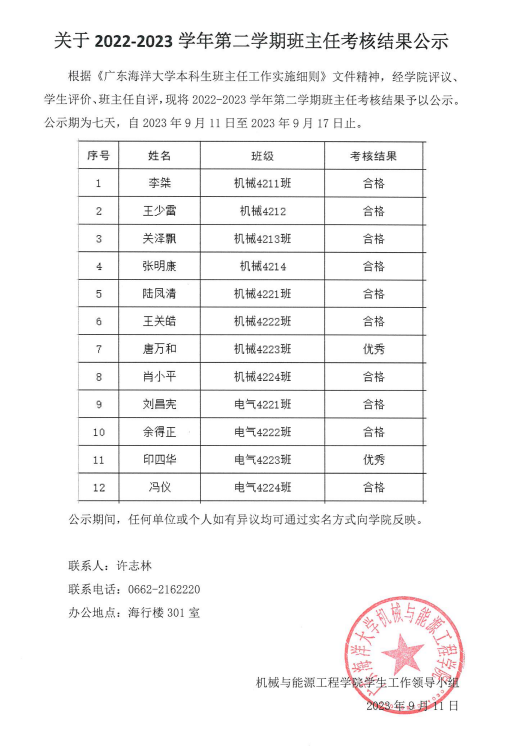 0D80A069DE93DF1AA3F118965E1_7552D4DB_24BC3