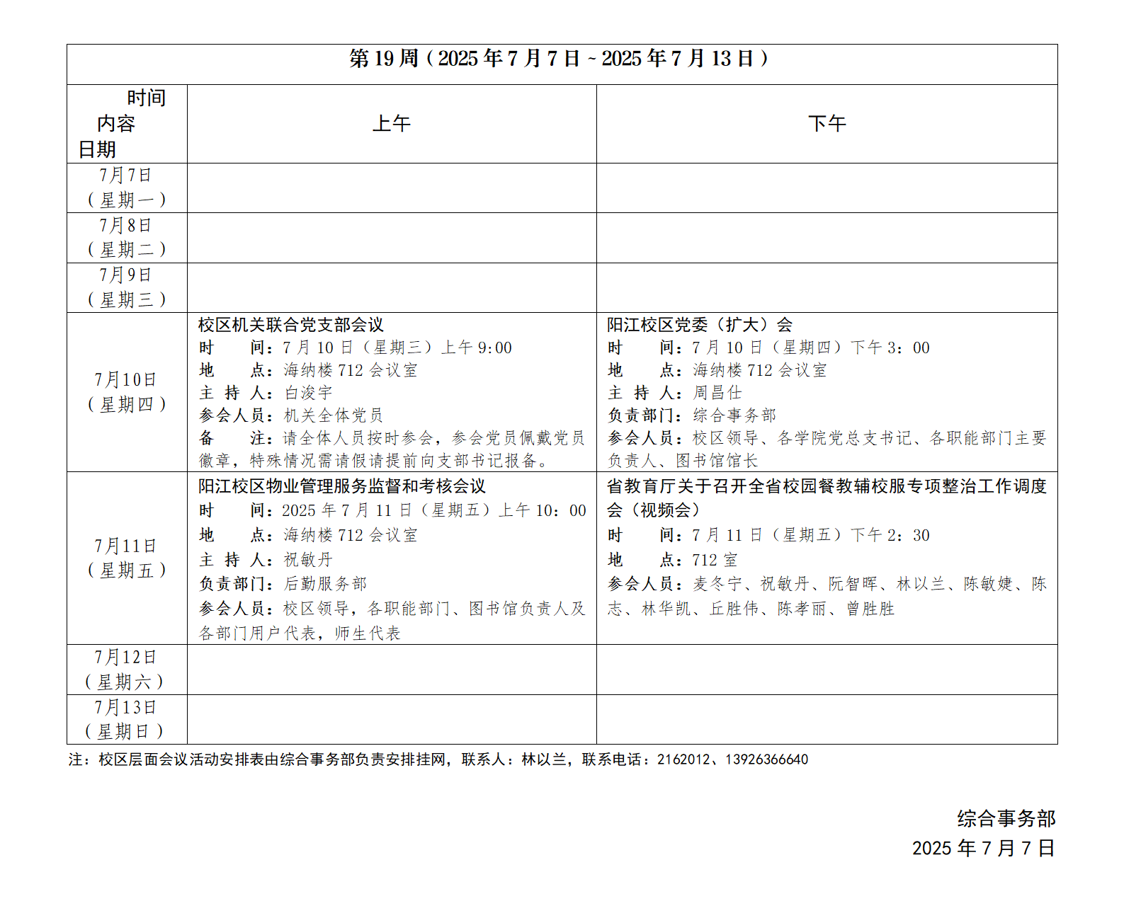 E2F4720FB8F93AD82DC9FE4C59E_7E71073D_2AD45