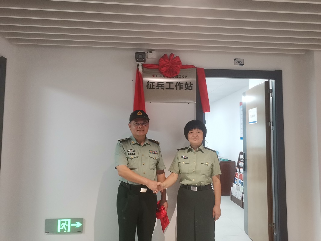 B8FC48881199CFE4522923218DC_6E54EAF2_32057