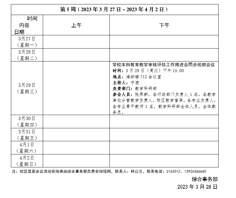 55D0CAD9FA81A8F6B7A494C2258_9D05E8F1_94AE