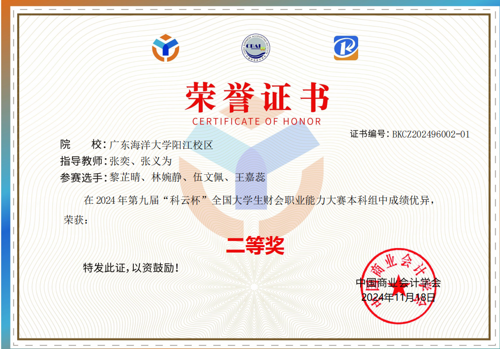 892EF0DF095A77B95A16A86F633_AC535709_EABFF