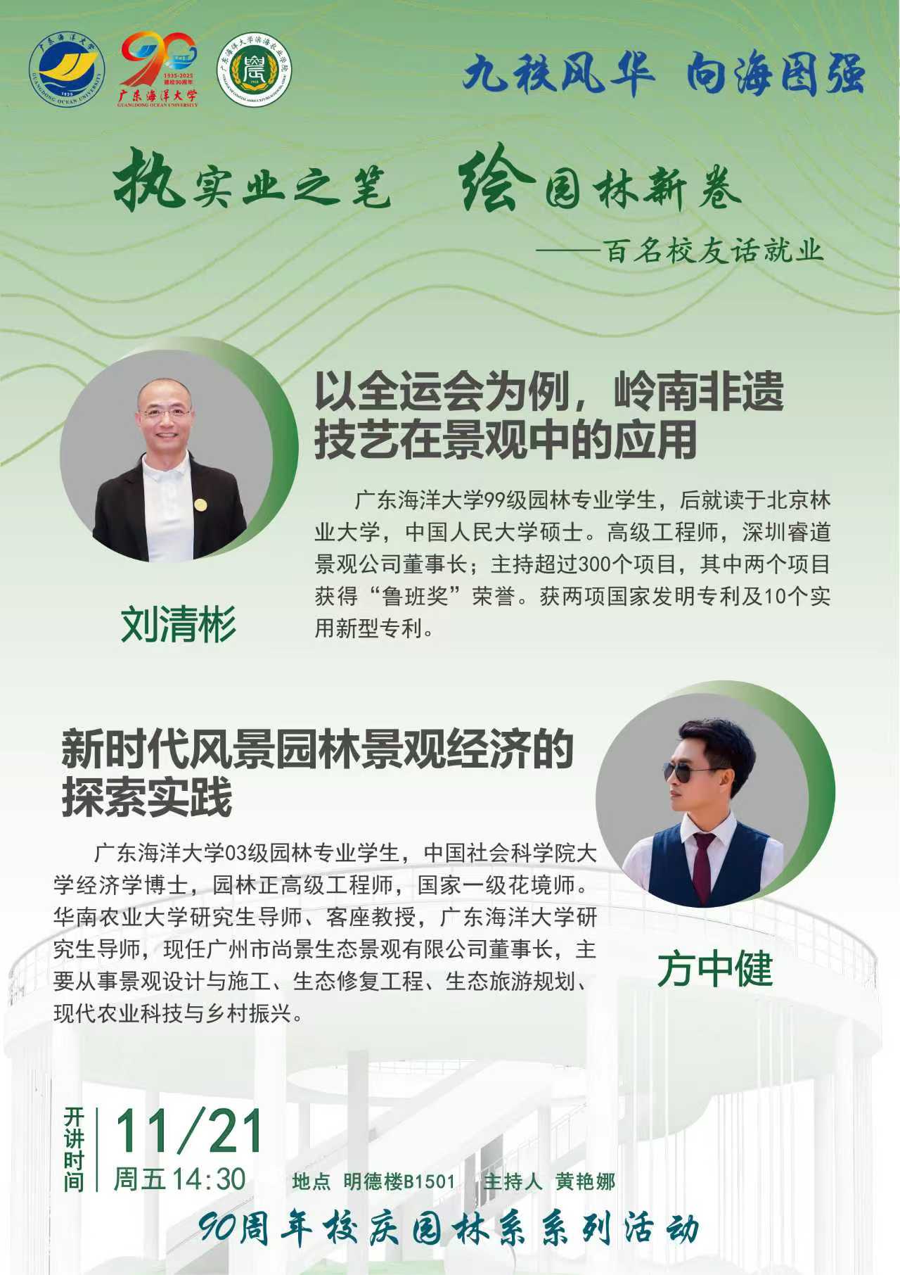 55D2536A7004CB353408133F937_9B79EB75_2C8C0