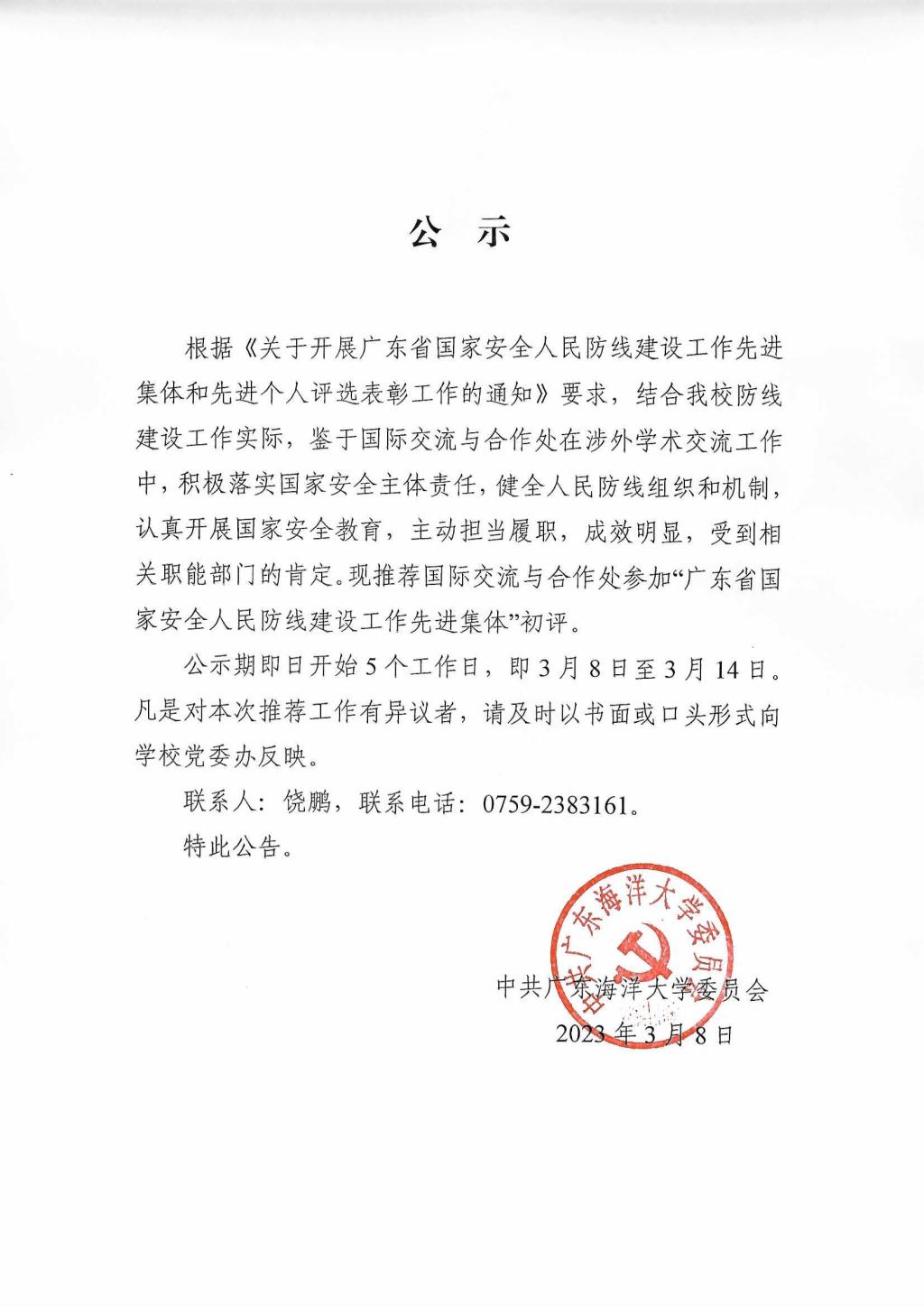 EFD3D95F946FA16E33E4B030FCE_FAF5400E_1BC6F