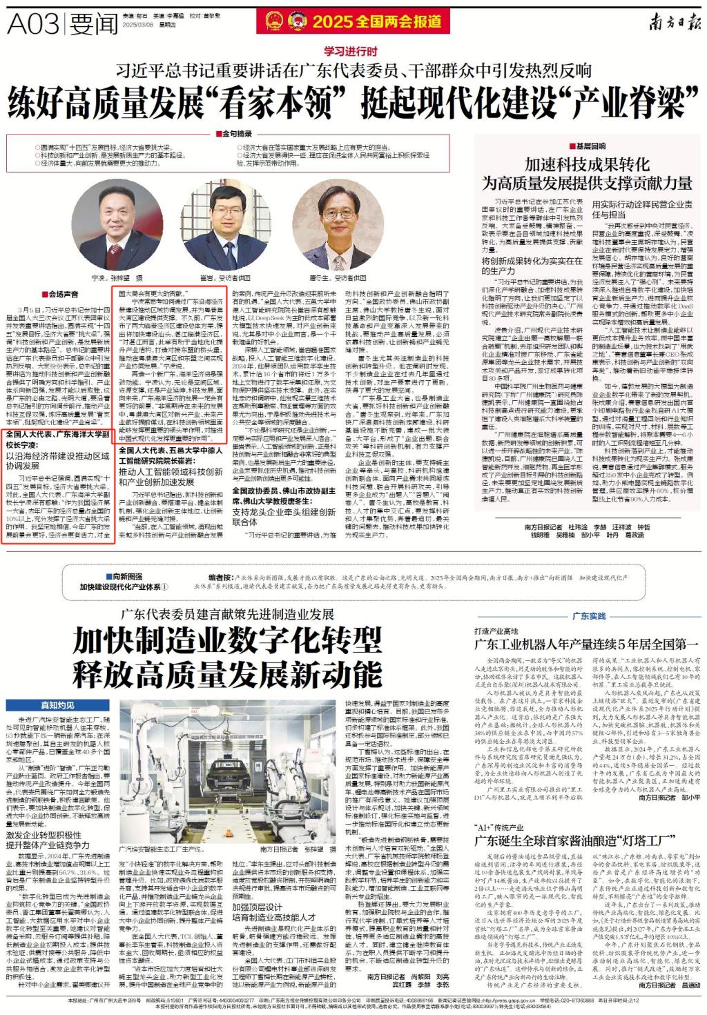 C54AE8F288B9EF3C3448CC6C48E_7C710B60_64F2B