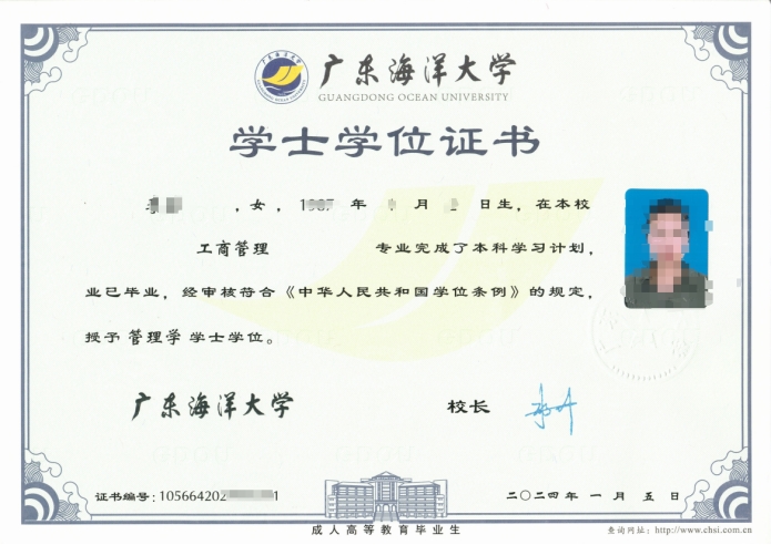 CC38D6C755C4BB46159B45585E5_D5565D77_34368