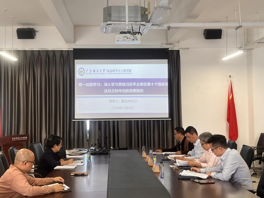 A5D9C247E469ACAFEA4C37E5333_FF12F068_7499A