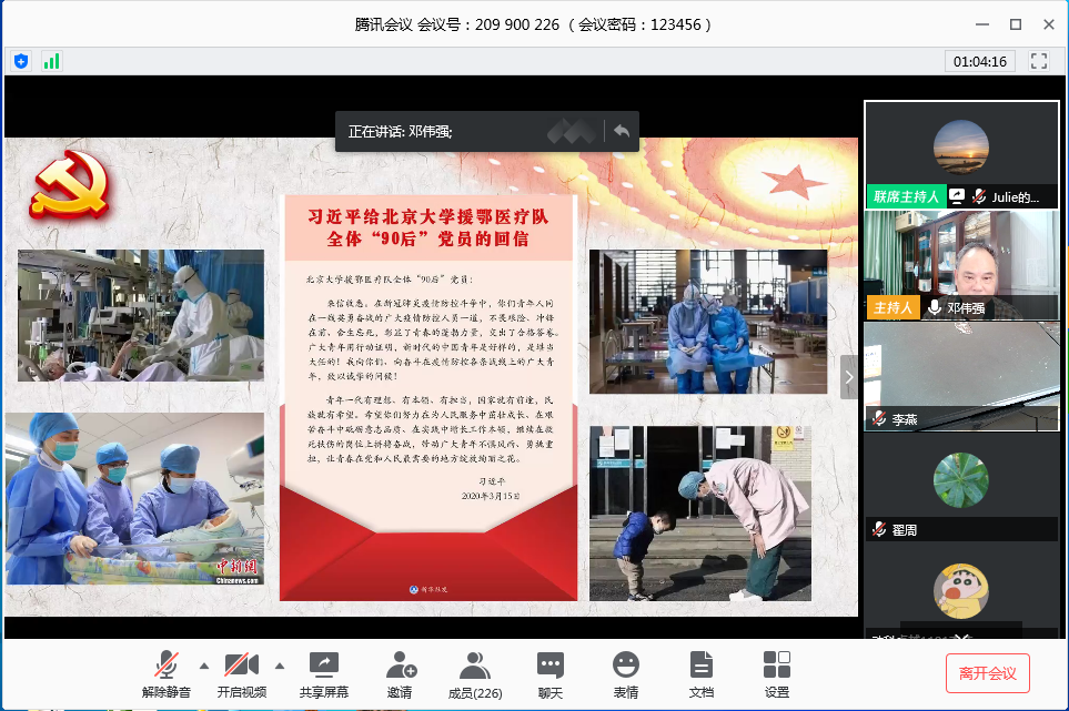 A4FCF2A8BBEBE2A881D7B904F9E_5655A3A3_C8D21