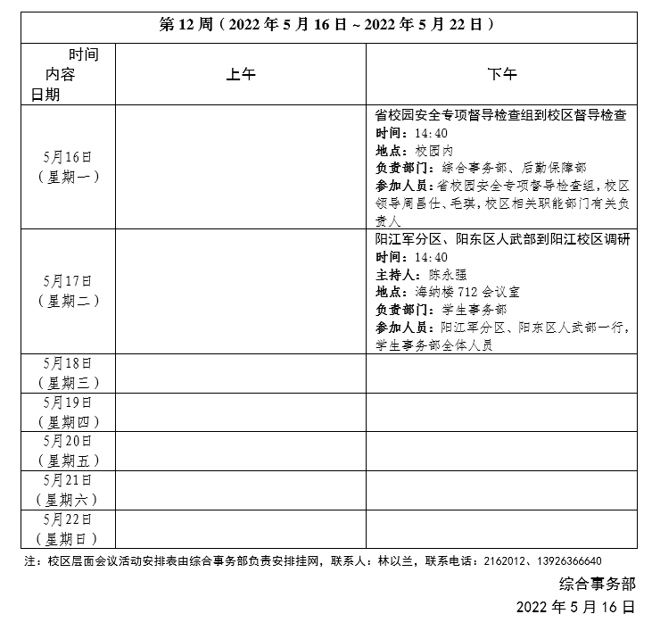 781E7EA094588FDCAEE793F9815_D5332D24_9E6A