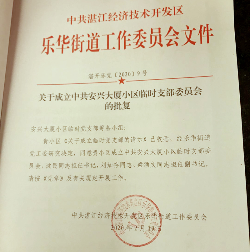 AB4BDB7B655B31330C2456BE1E9_7E966417_5DC9F AB4BDB7B655B31330C2456BE1E9_7E966417_5DC9F