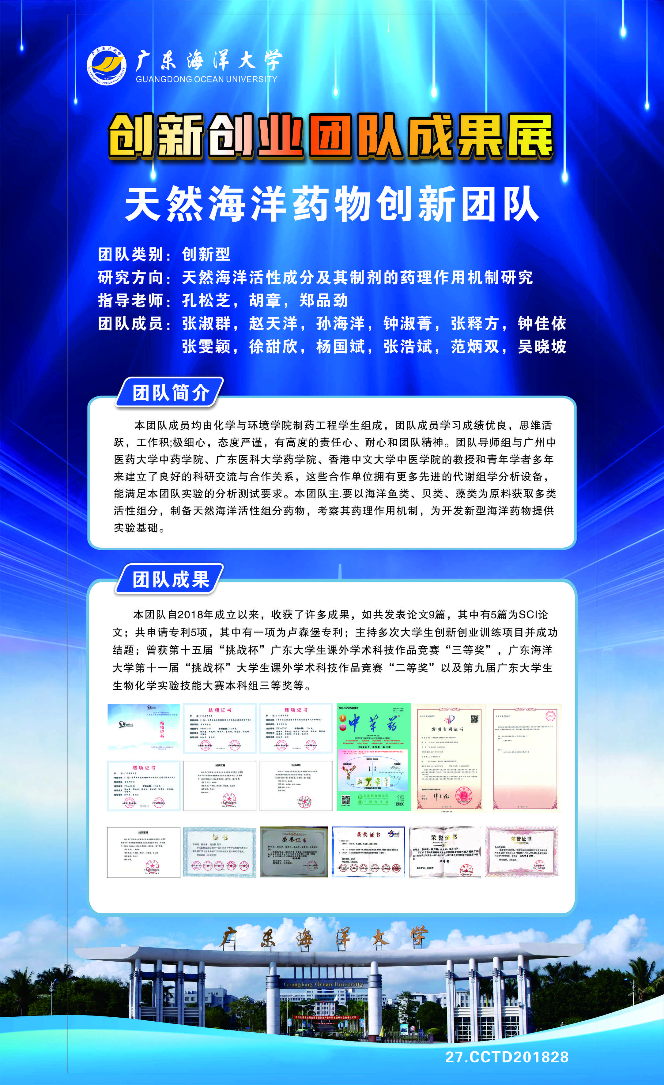 9D2D050C3889D5DD90456274959_D6879B2D_1ABF1E