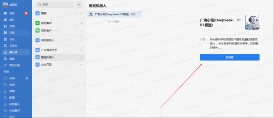 404E9FC3CC86E8774BC9C605D9F_07A40AF6_815AF