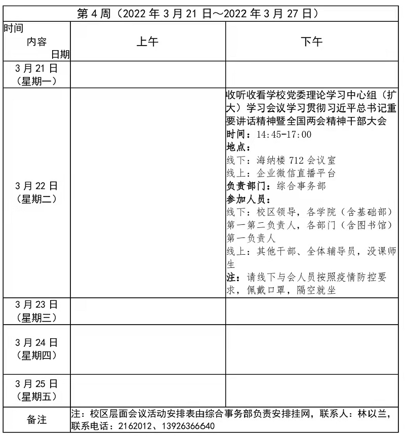 D666C23439D62849B70C0B41888_7F9D9FCB_24313