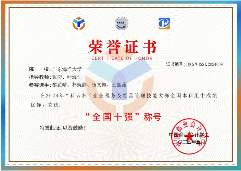 7346B114DBF8D21F76330440758_BE5E4D20_18080