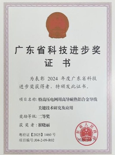 211F73D5AA4A66AD57DEA4E23C6_B6885CA1_DDBC